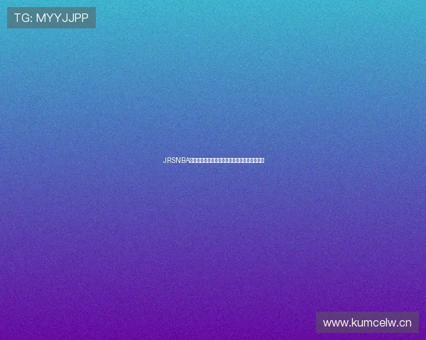 JRSNBA无插件高清直播全程回放赛事资讯实时观看指南