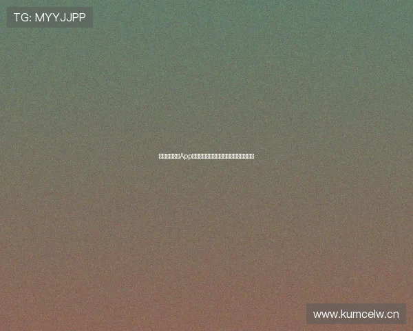 风云足球直播App官网全新上线尽享高清赛事实时观看体验